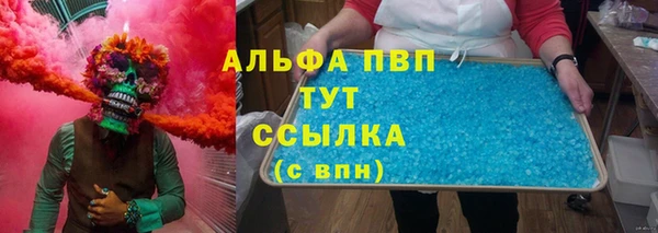 бошки Верхний Тагил