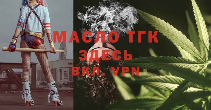 darknet как зайти  Надым  ТГК THC oil 